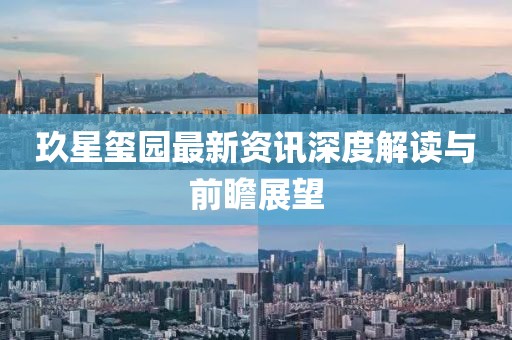 天下太平 第14页