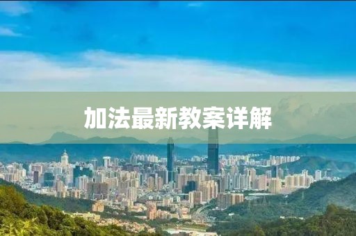 2025年1月 第446页
