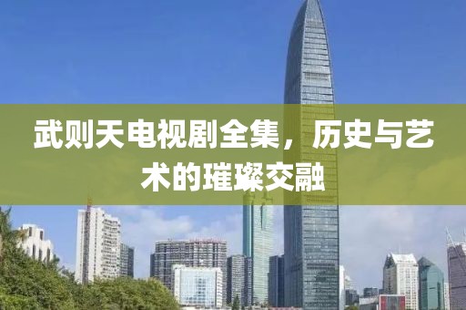 自强不息 第13页