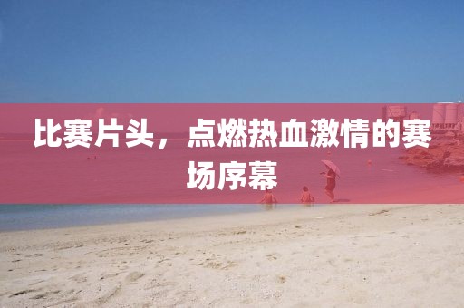 第1919页