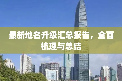 百年爱人 第13页