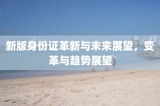 狰狞可爱 第12页