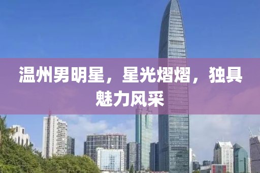 陈词滥调 第13页