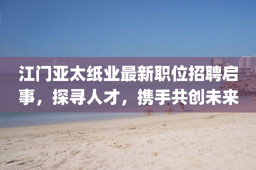 案例展示 第385页