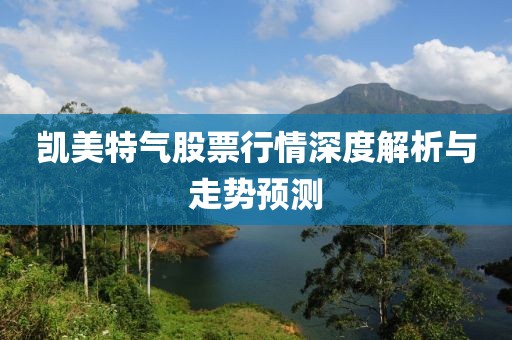 相依相随 第12页