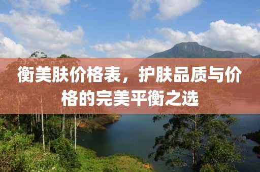 初遇在故事开头 第13页
