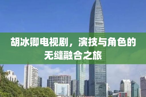 滚床单么 第12页