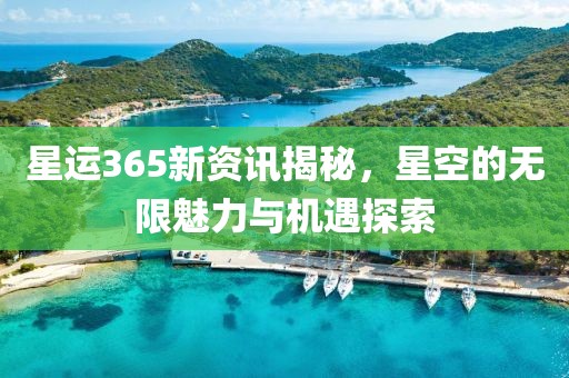 红梅千雪 第15页