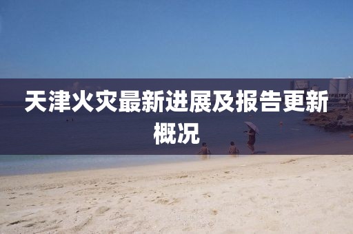 西瓜热情 第10页