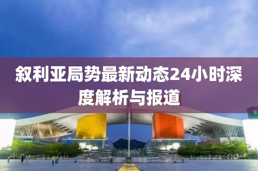 好好活着 第20页