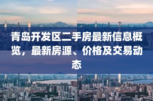 皆是孤独 第12页