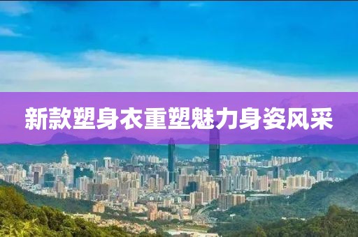 星星打烊 第13页