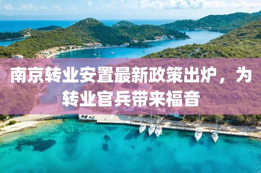 苏慕凉 第13页