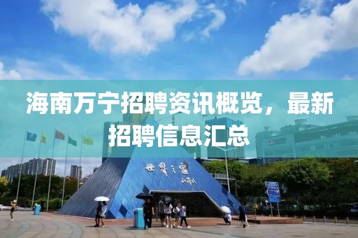 百年爱人 第11页