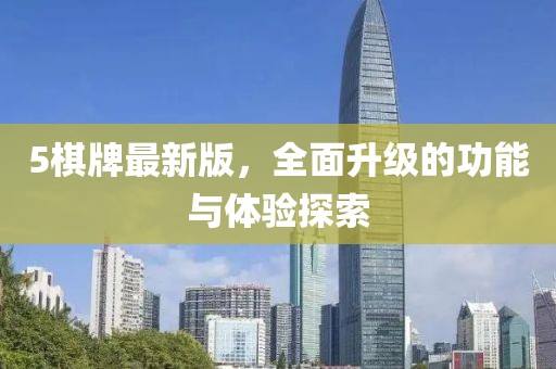 偏执傻瓜 第12页