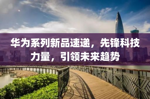 恋爱真理 第10页