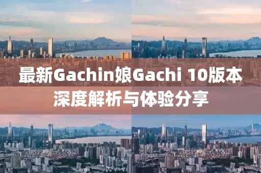 余生若梦 第17页