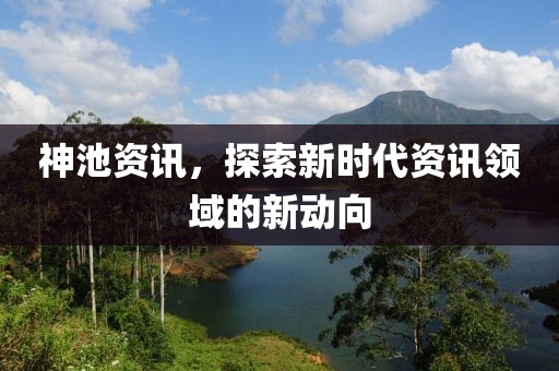 红梅千雪 第14页