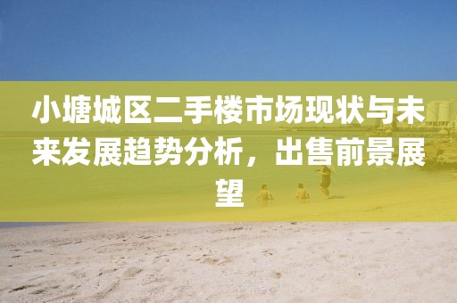 皆是孤独 第11页