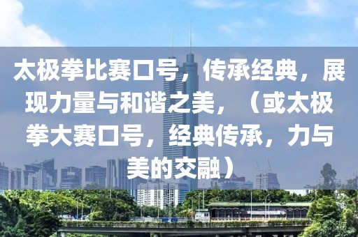 绝舞狂歌 第13页