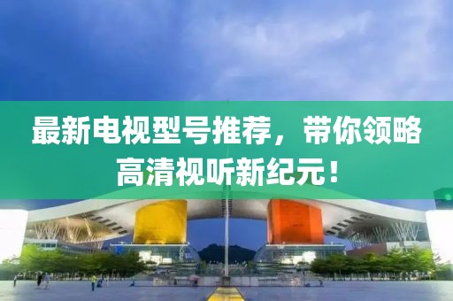 岁月偏移 第10页