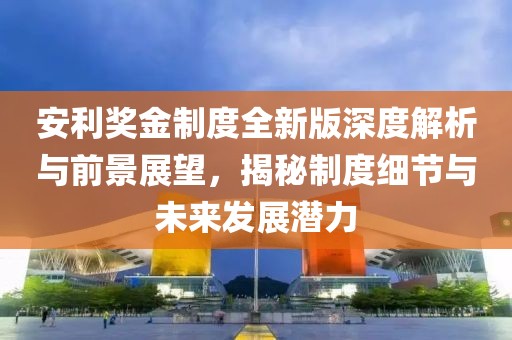 2025年2月 第17页