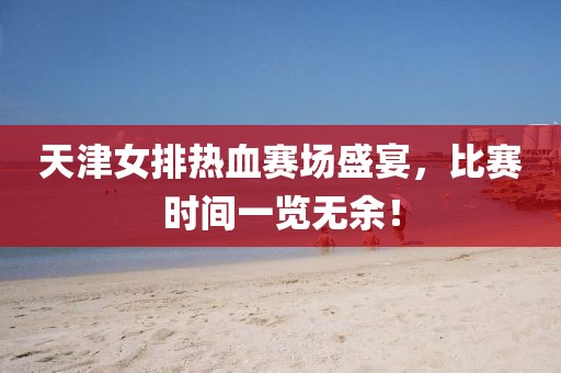 2025年2月 第4页