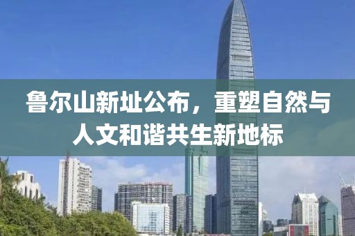 2025年3月 第496页