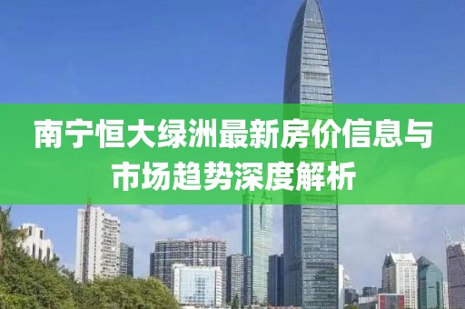 爱入夜晚 第11页