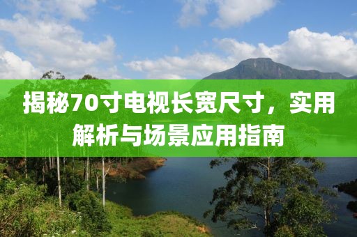 车马信件 第10页