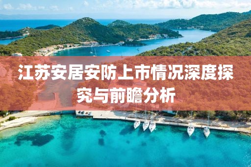 暮色微凉 第11页