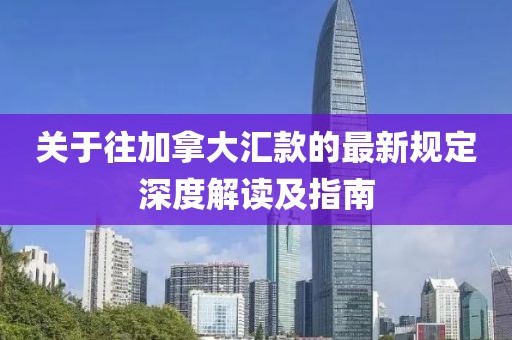 红梅千雪 第13页