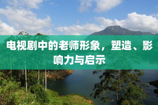 初告白 第10页