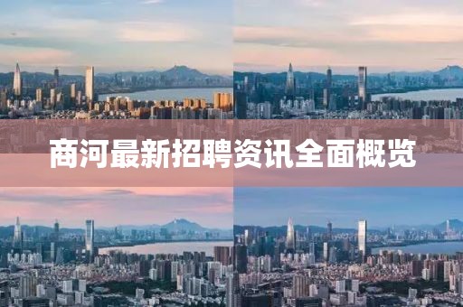 回眸最初 第10页