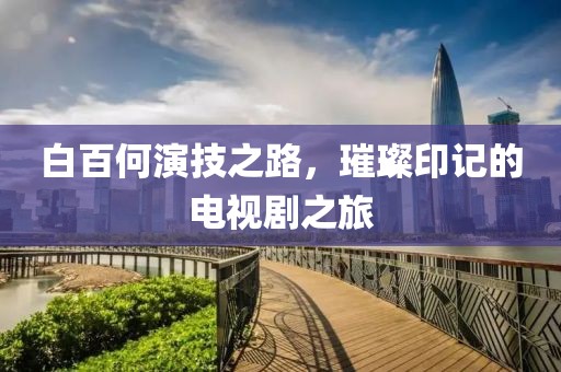 天下太平 第10页