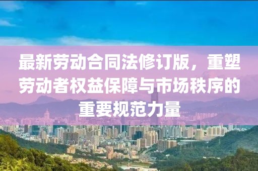 明日惊梦 第12页