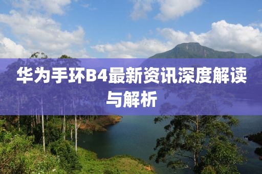 一枫情书 第10页