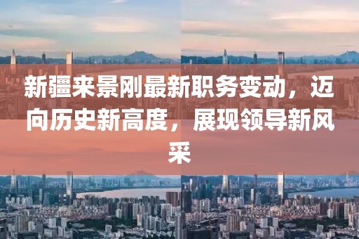陈词滥调 第10页