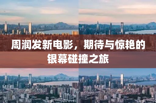 喂你吃翔 第10页