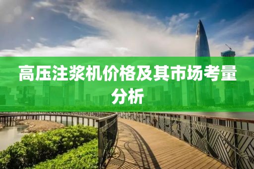 清晰传感 第18页