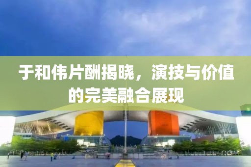 浅笑轻吟梦一曲 第11页